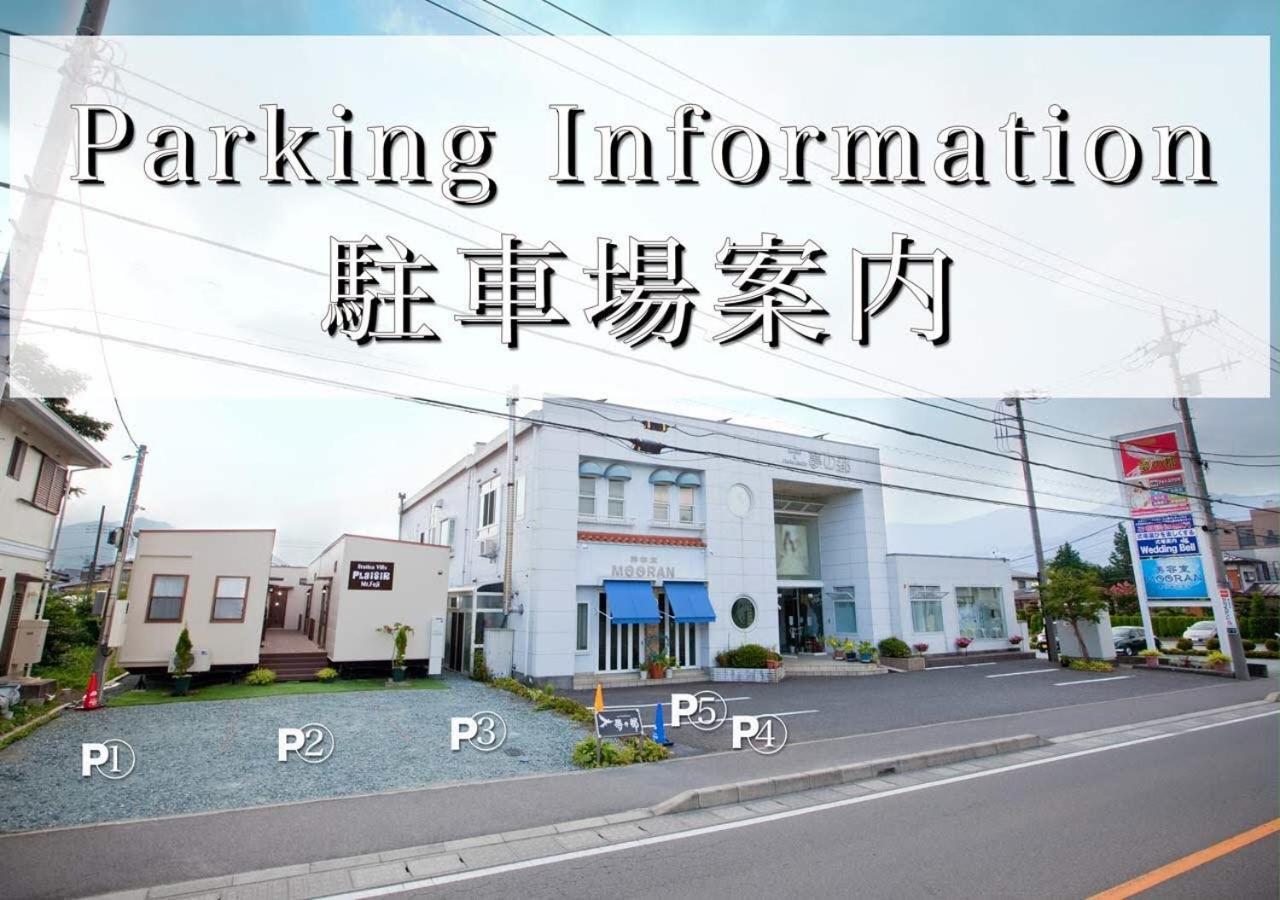 Station Villa Plaisir Mt. Fuji Fujikawaguchiko Ngoại thất bức ảnh