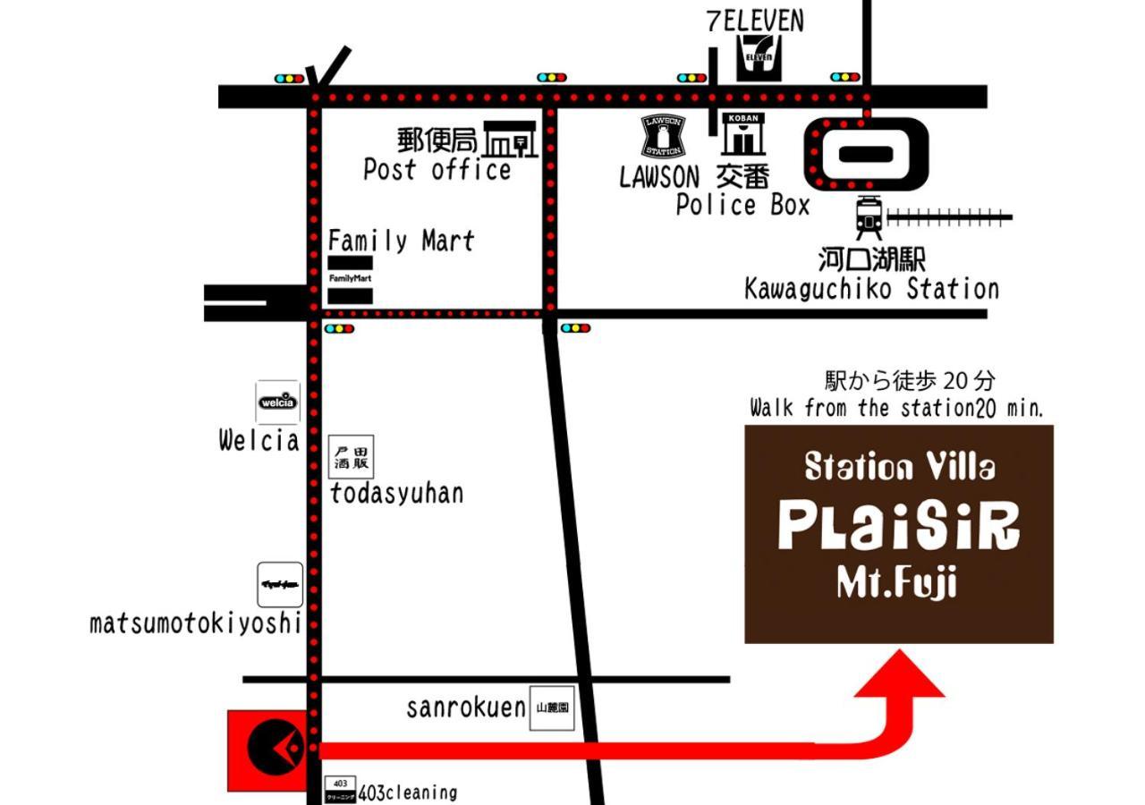 Station Villa Plaisir Mt. Fuji Fujikawaguchiko Ngoại thất bức ảnh