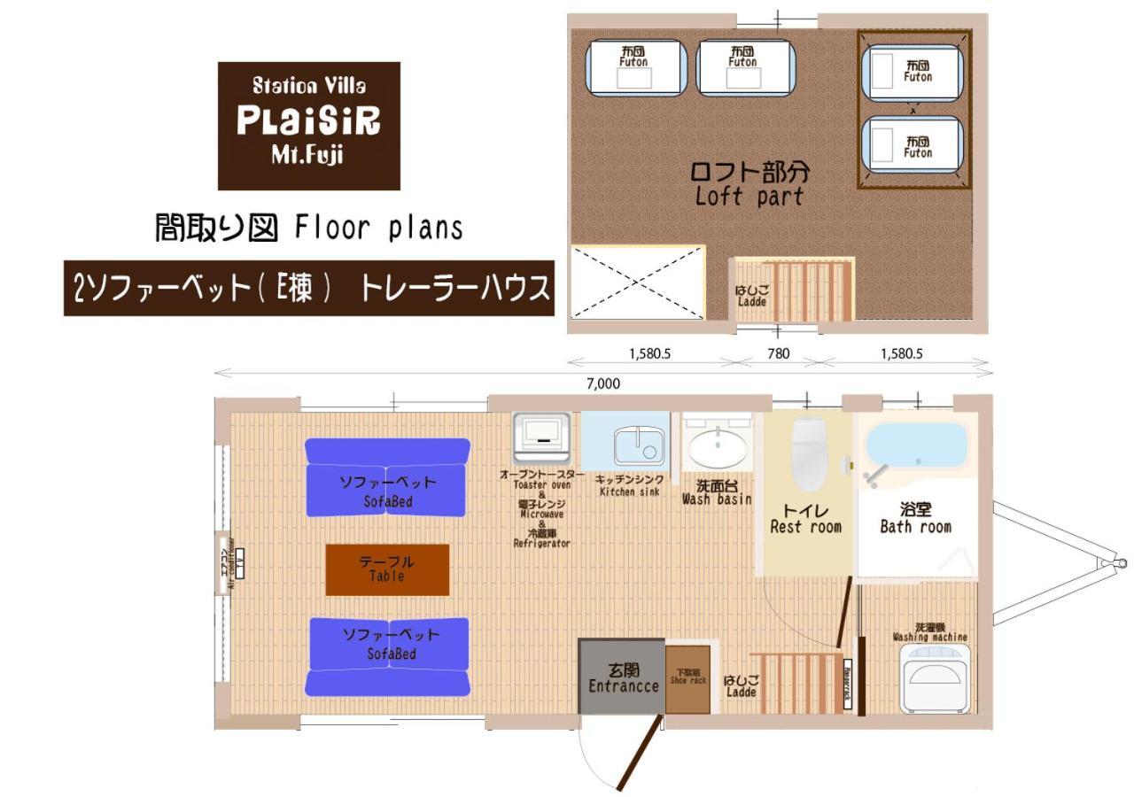 Station Villa Plaisir Mt. Fuji Fujikawaguchiko Ngoại thất bức ảnh