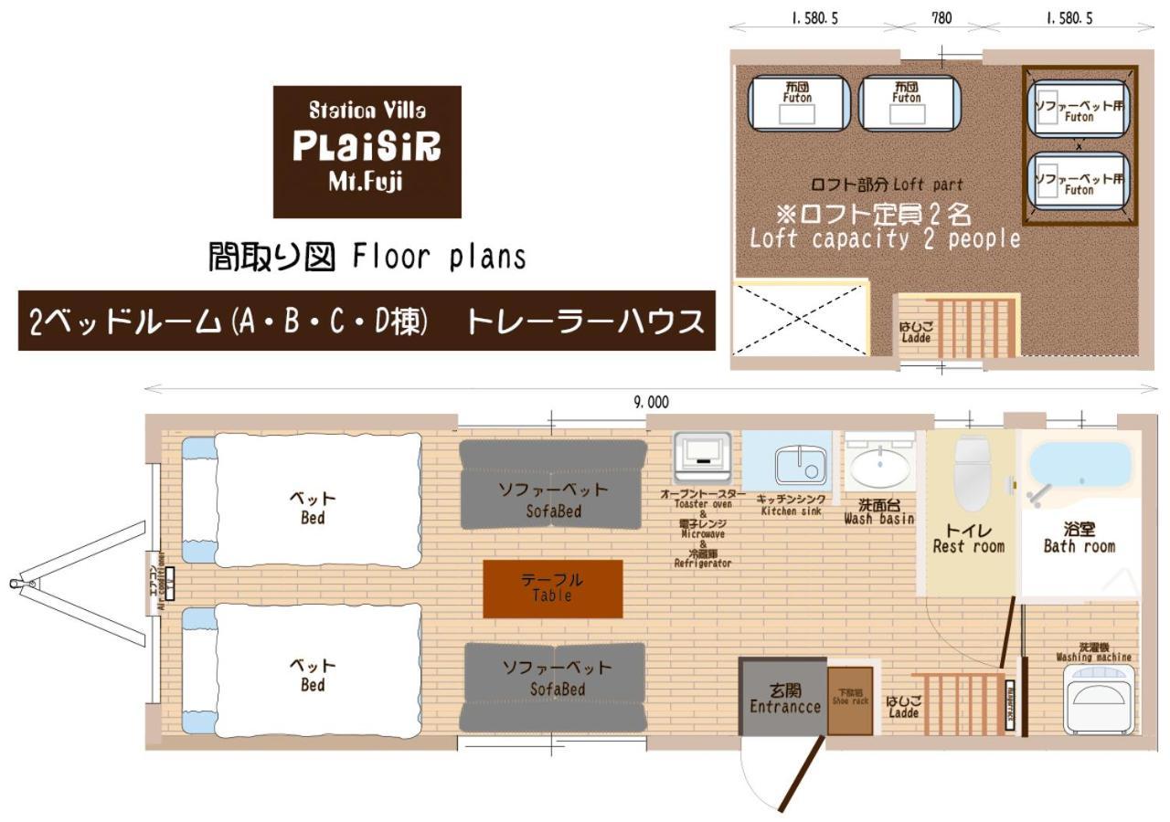 Station Villa Plaisir Mt. Fuji Fujikawaguchiko Ngoại thất bức ảnh