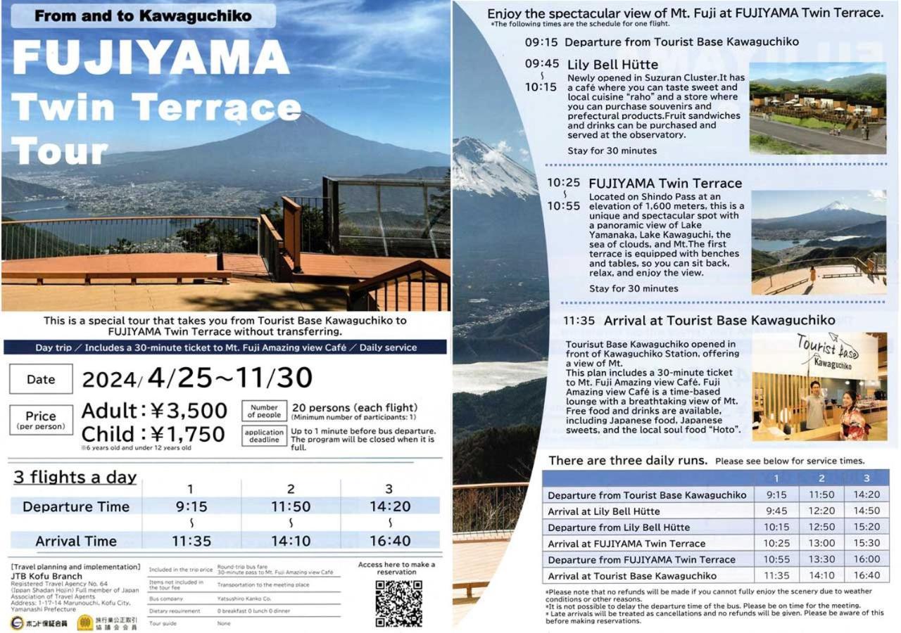 Station Villa Plaisir Mt. Fuji Fujikawaguchiko Ngoại thất bức ảnh